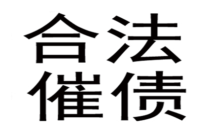 债务人转移财产逃避债务，债主如何应对？